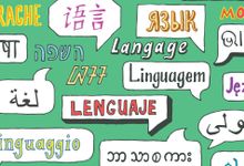 词“语言”的插图以多种语言